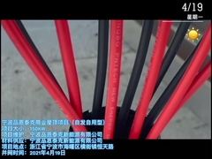 Cáp năng lượng mặt trời DC 4mm2 12AWG (4mm²) Dây cáp mở rộng tấm pin mặt trời 100M Đỏ Đen